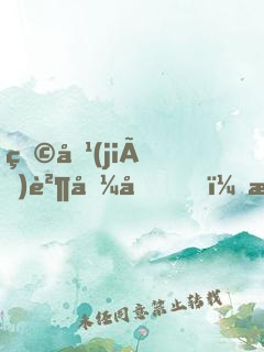 物價(jià)貶值后，我成了隱藏大佬